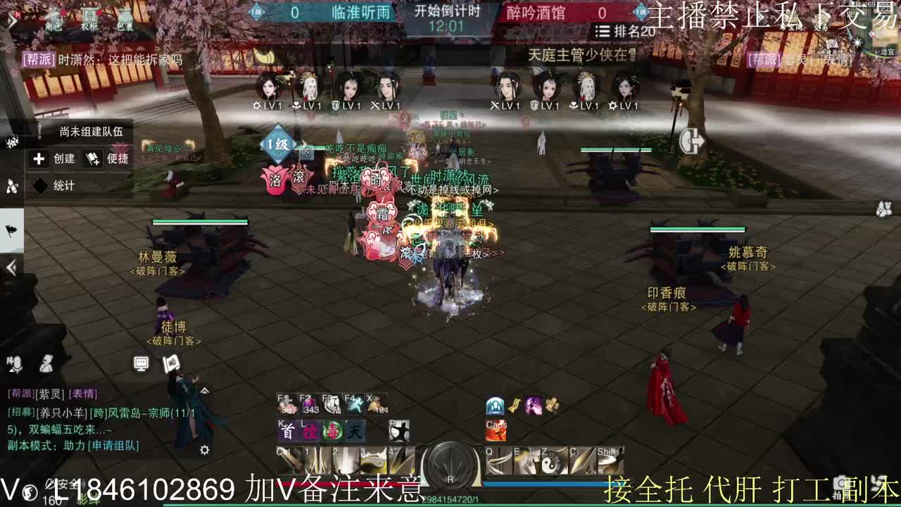 接托管各种 第12段