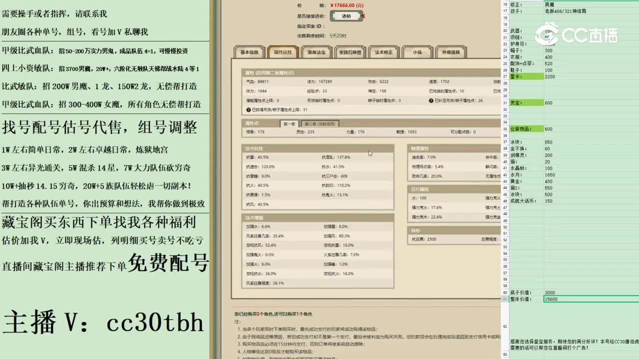 2023-05-07 22-40-45男仙2233