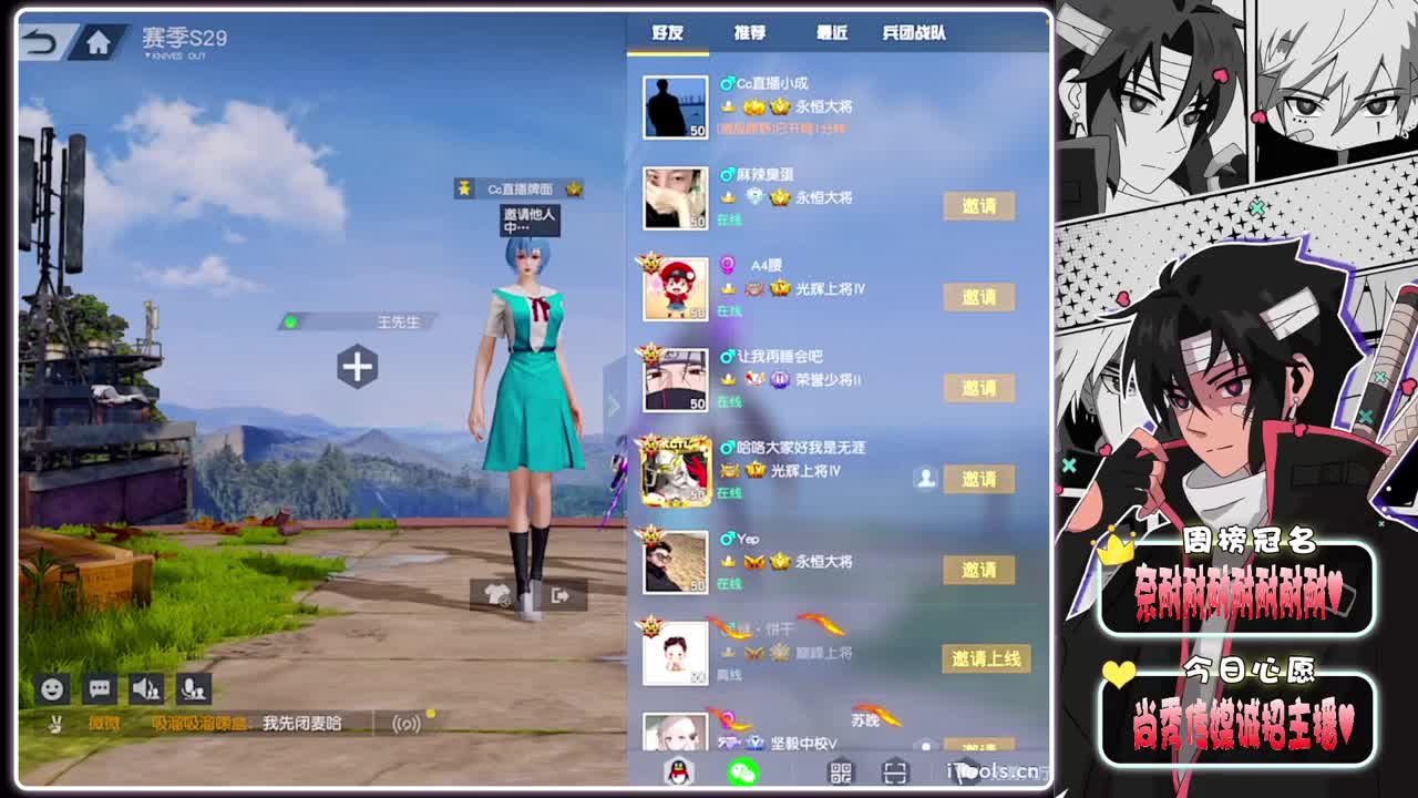 闹闹找对象-//.♥♥ 第1段