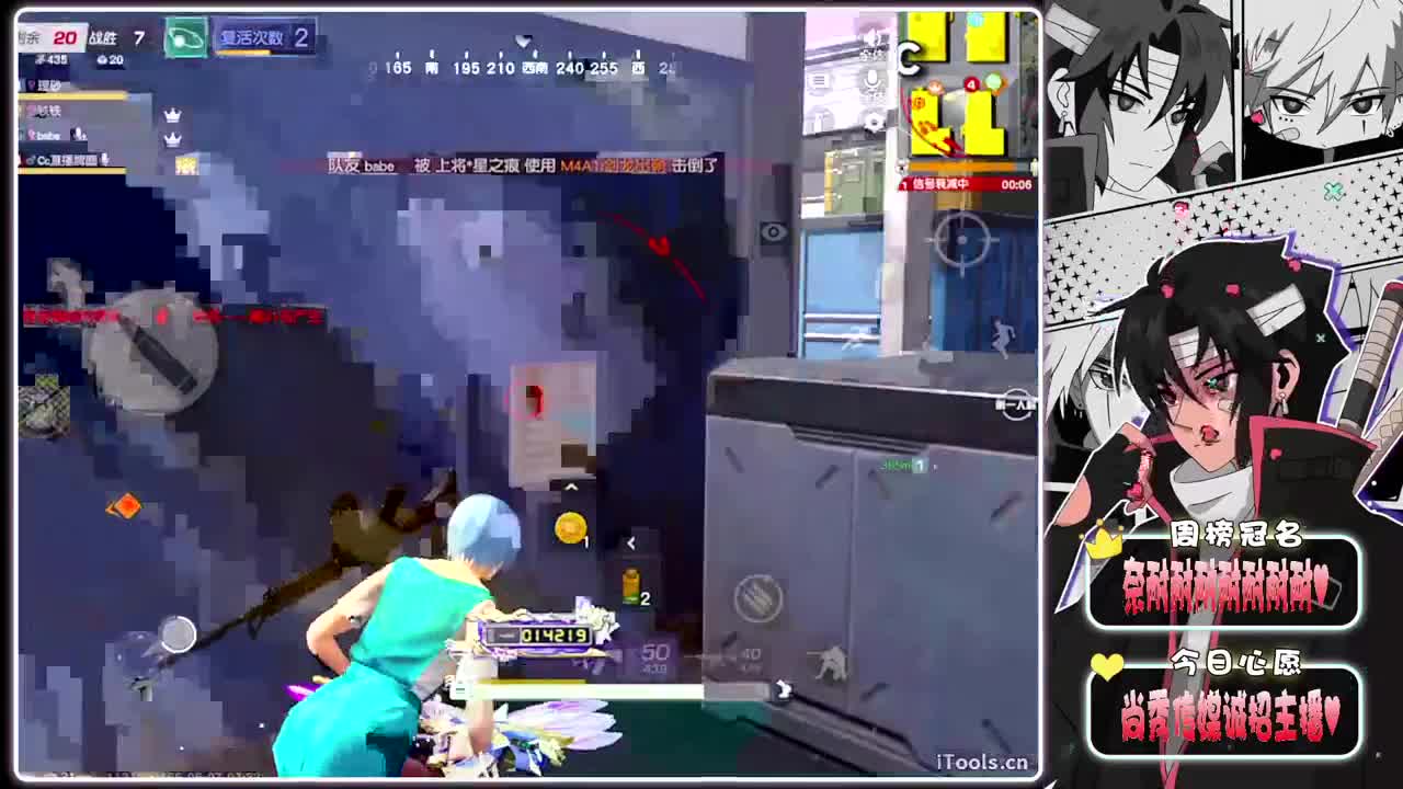 闹闹找对象-//.♥♥ 第2段