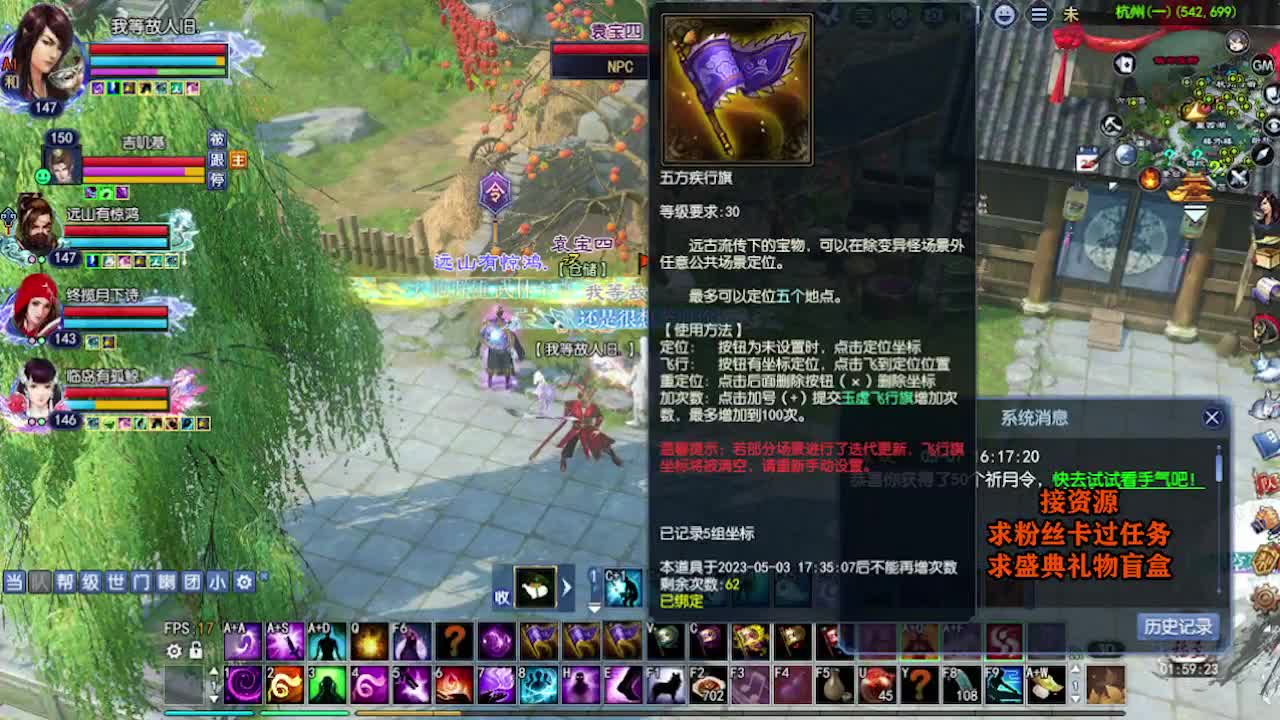 求粉丝卡~~ 第1段