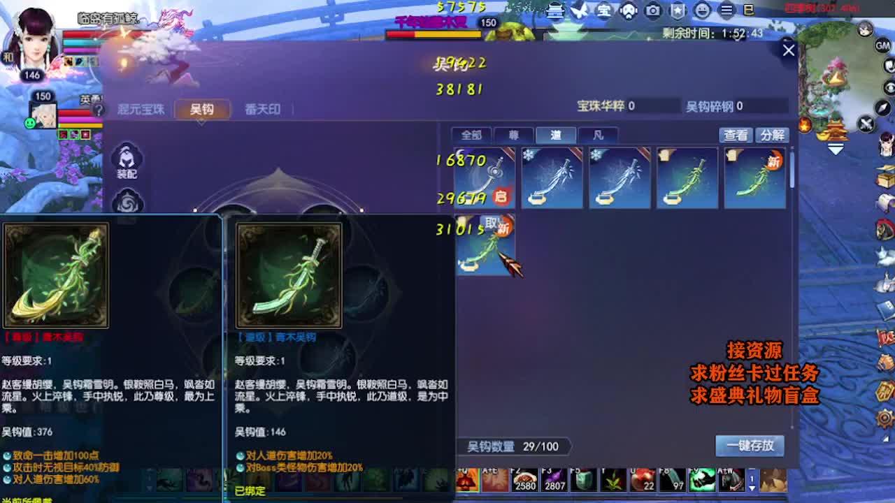 求粉丝卡~~ 第3段