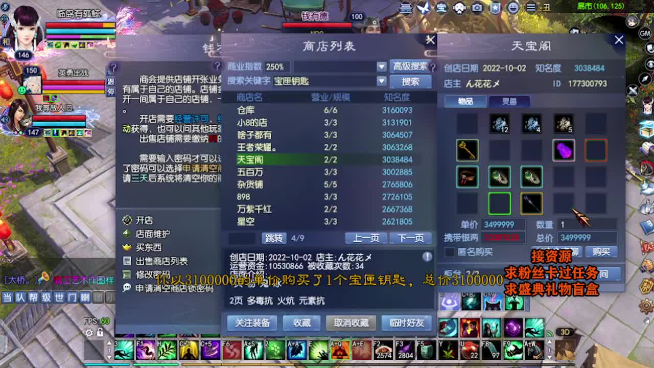 求粉丝卡~~ 第4段