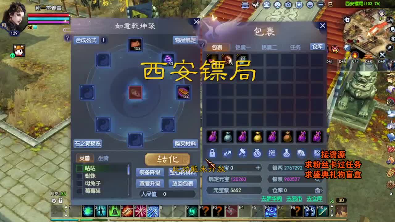 求粉丝卡~~ 第5段