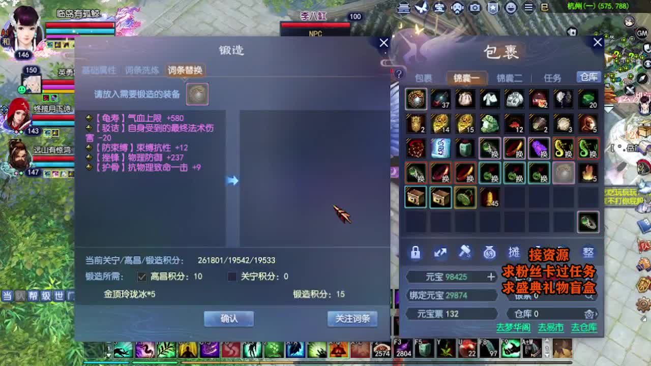 求粉丝卡~~ 第6段