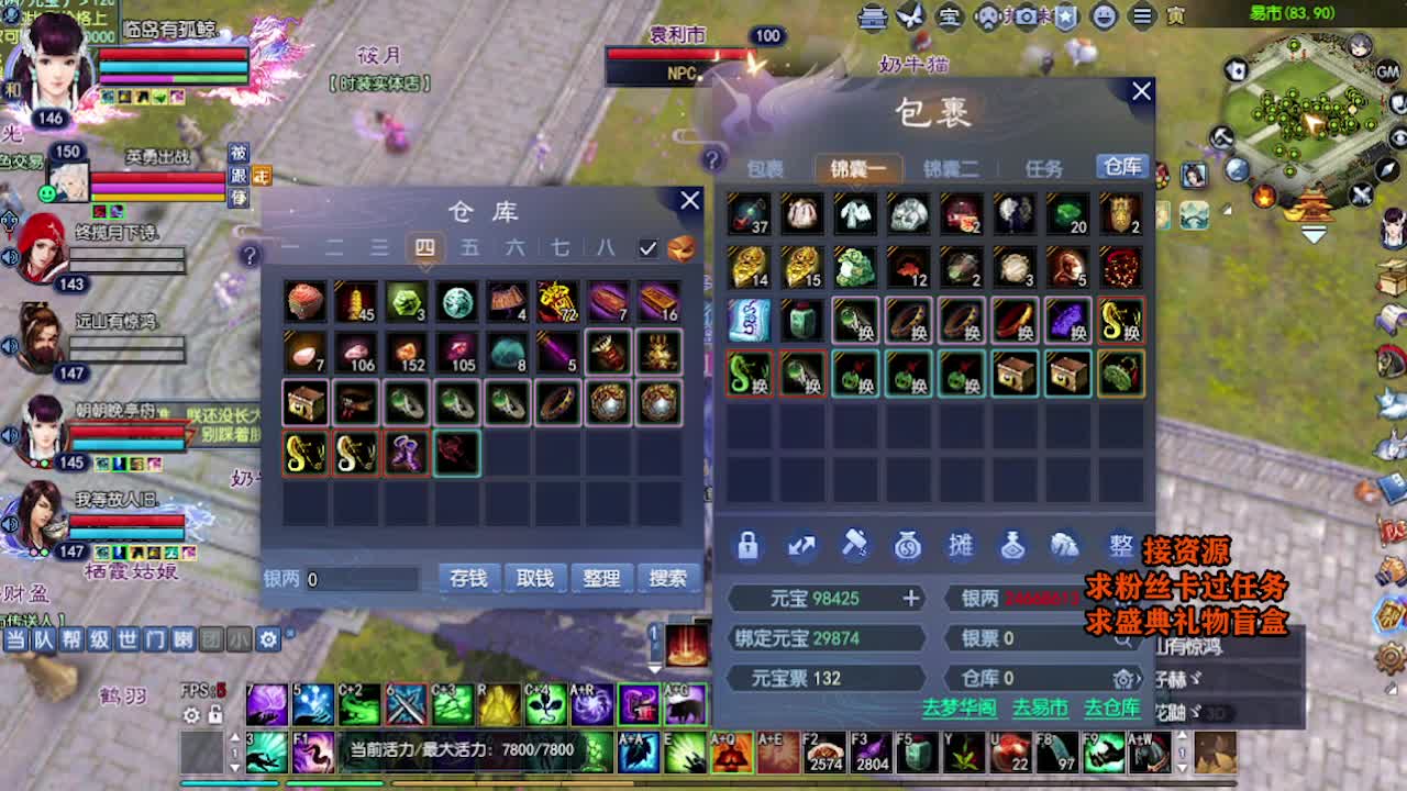 求粉丝卡~~ 第7段