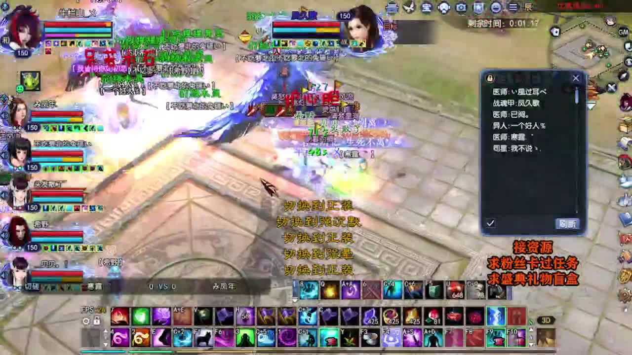 求粉丝卡~~ 第10段