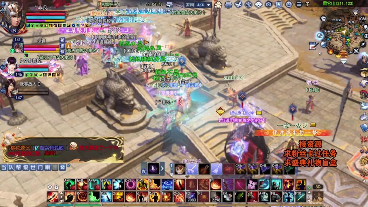 求粉丝卡~~ 第12段