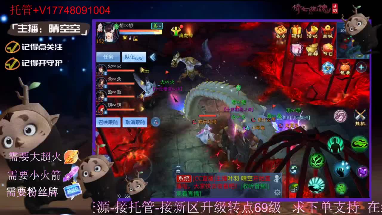 接托管资源-盛典求支持 第4段