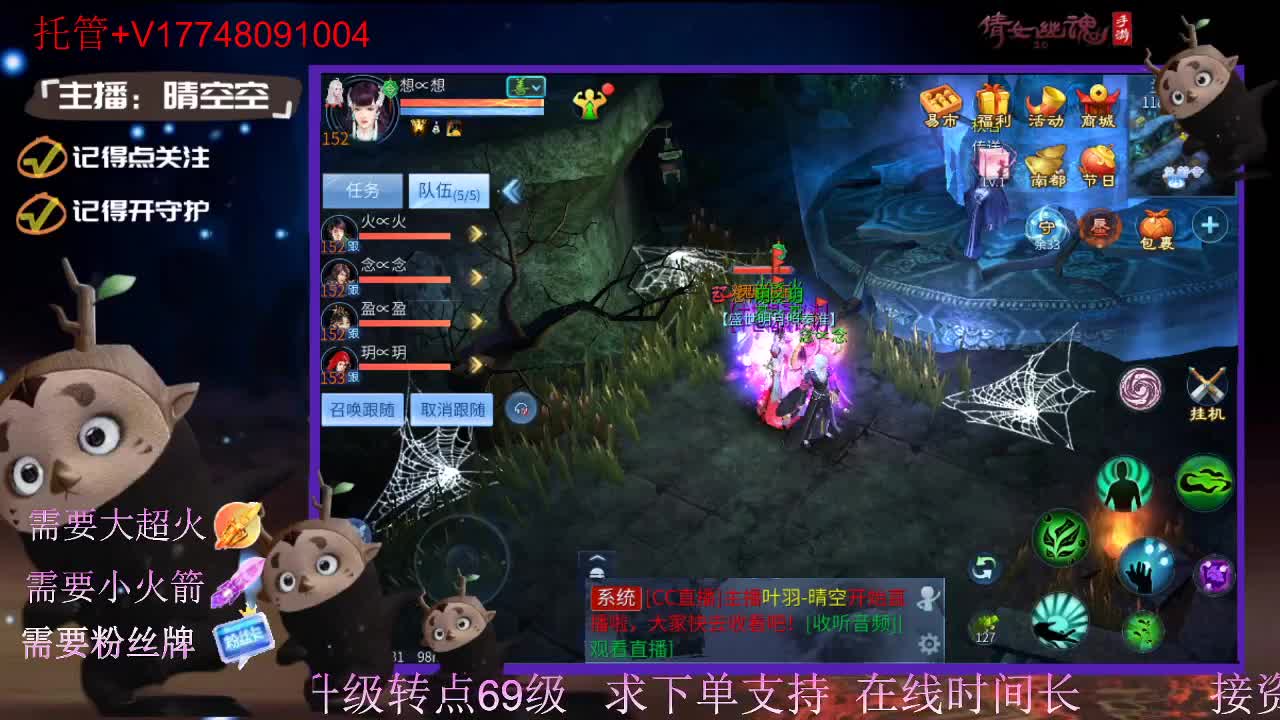 接托管资源-盛典求支持 第6段