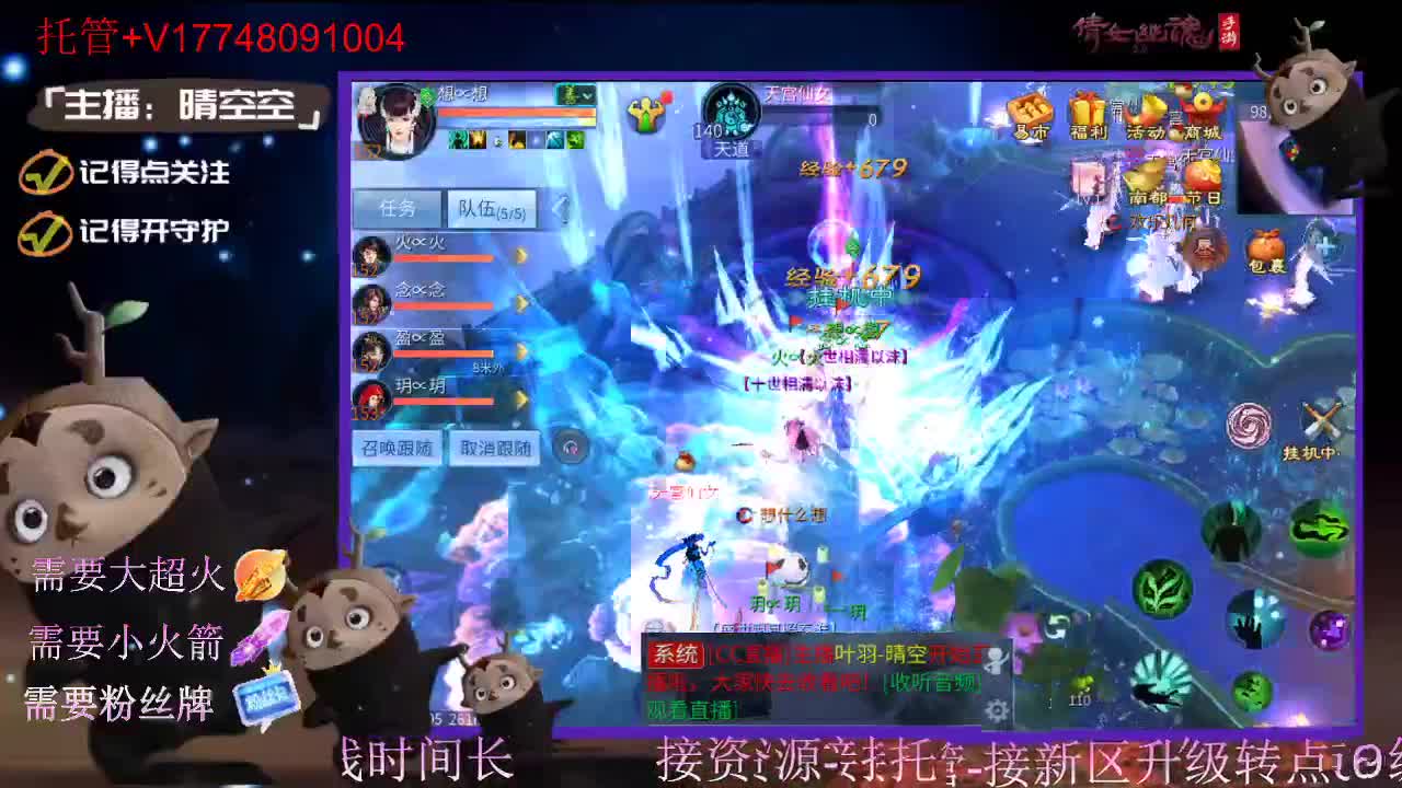 接托管资源-盛典求支持 第7段