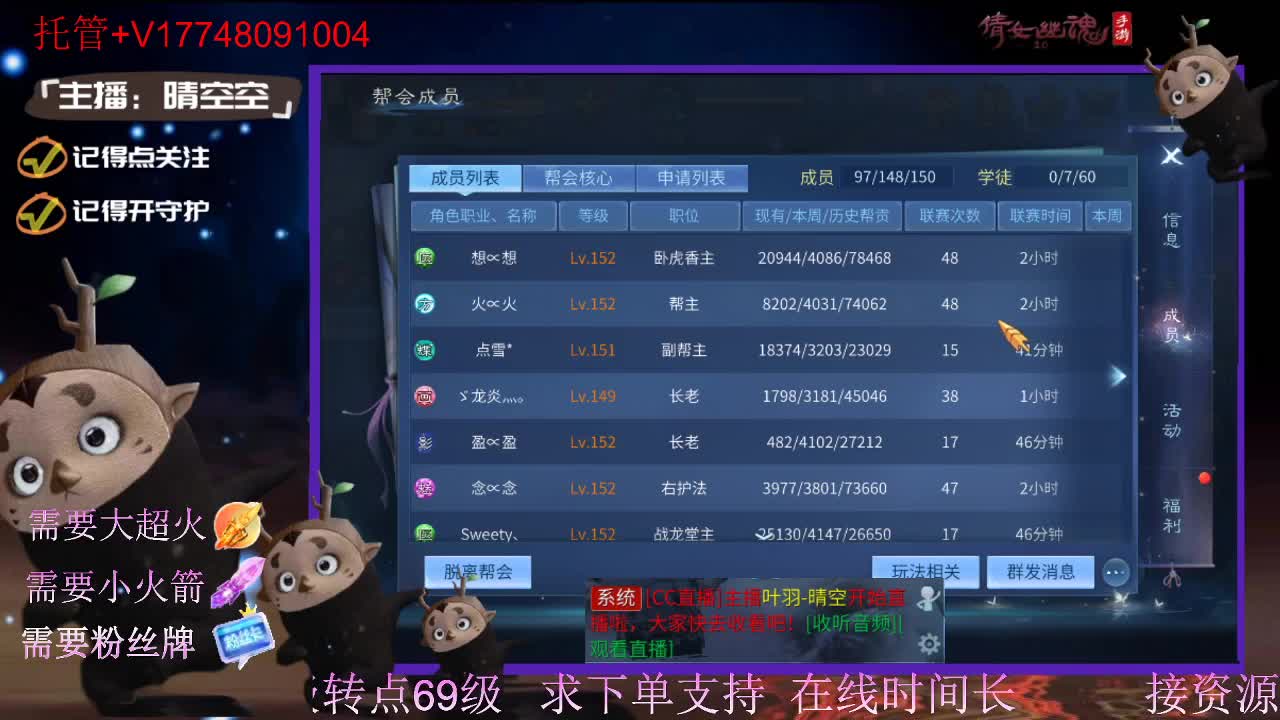 接托管资源-盛典求支持 第10段