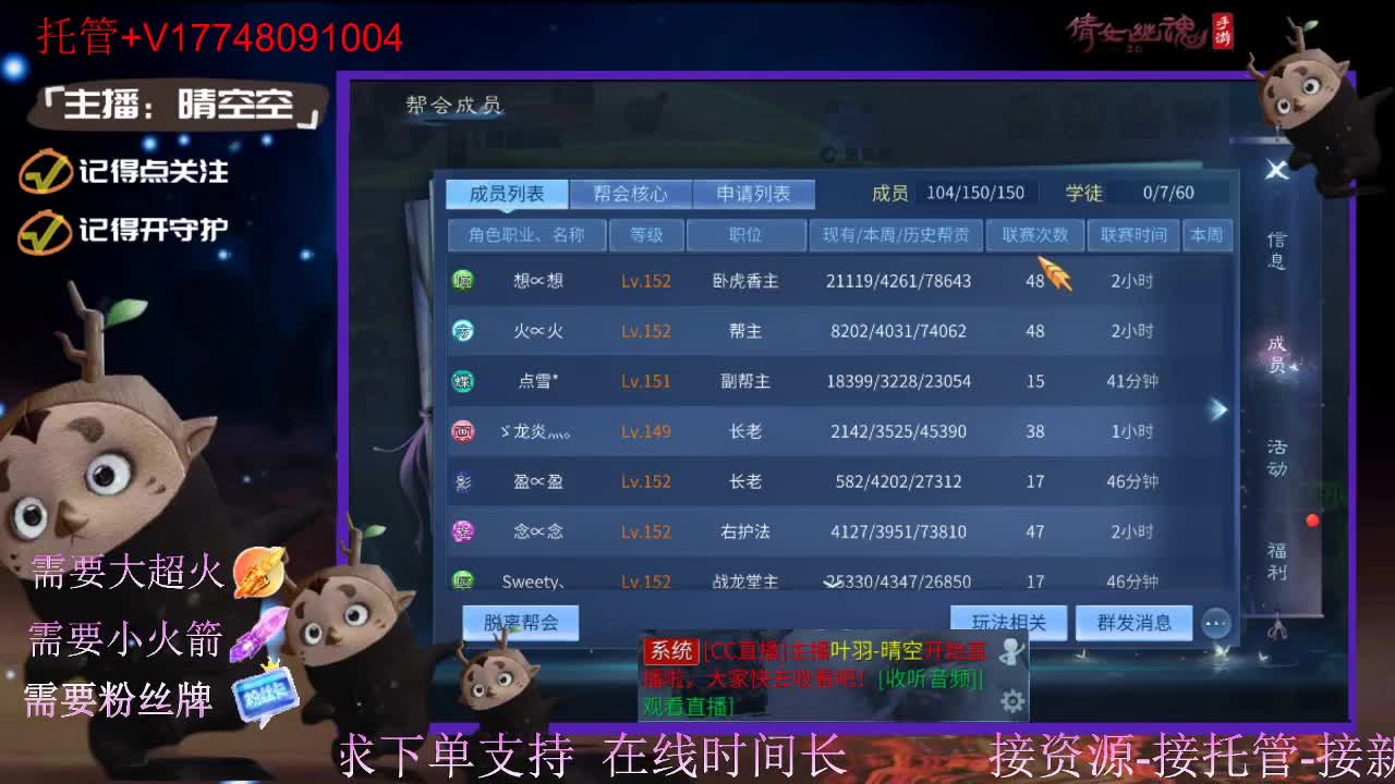 接托管资源-盛典求支持 第12段