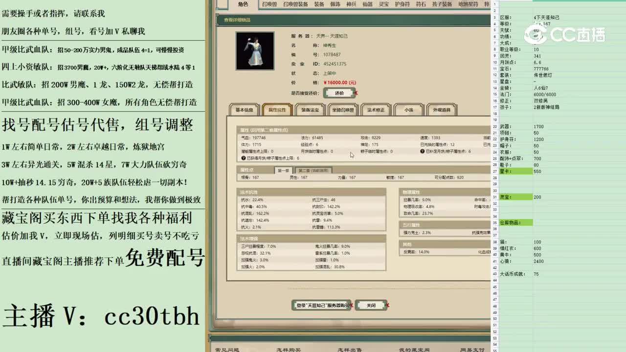 2023-05-07 23-07-37男人222