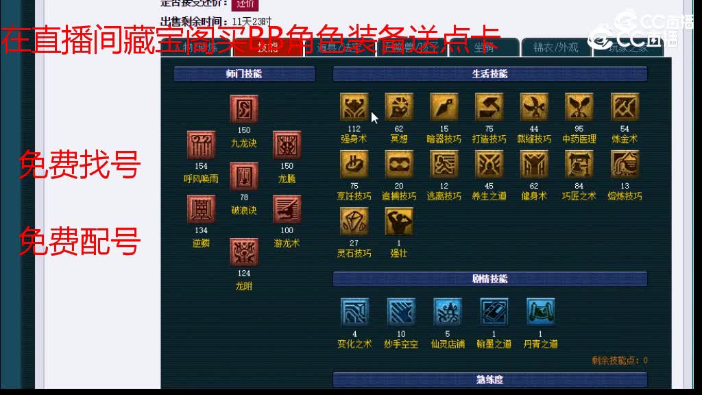 【主播点评】龙宫