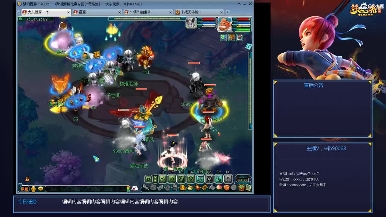 175PK主播日常 第1段