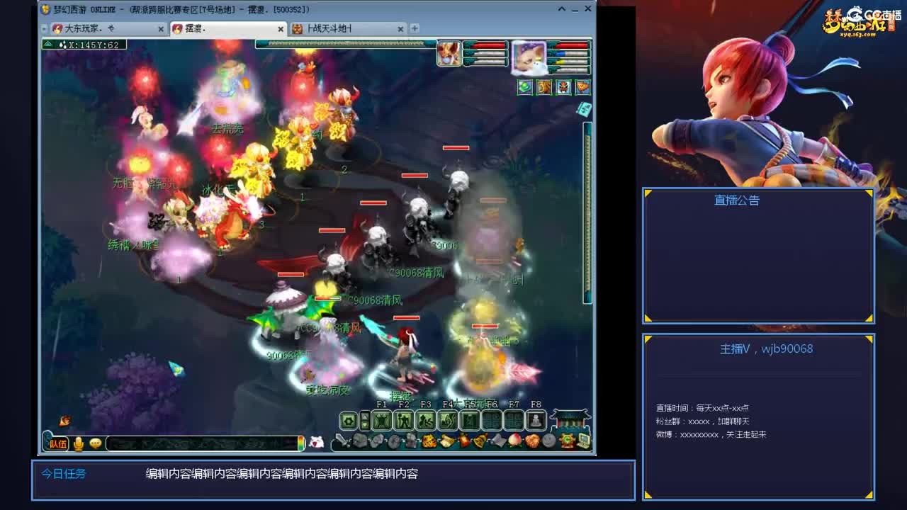 175PK主播日常 第2段