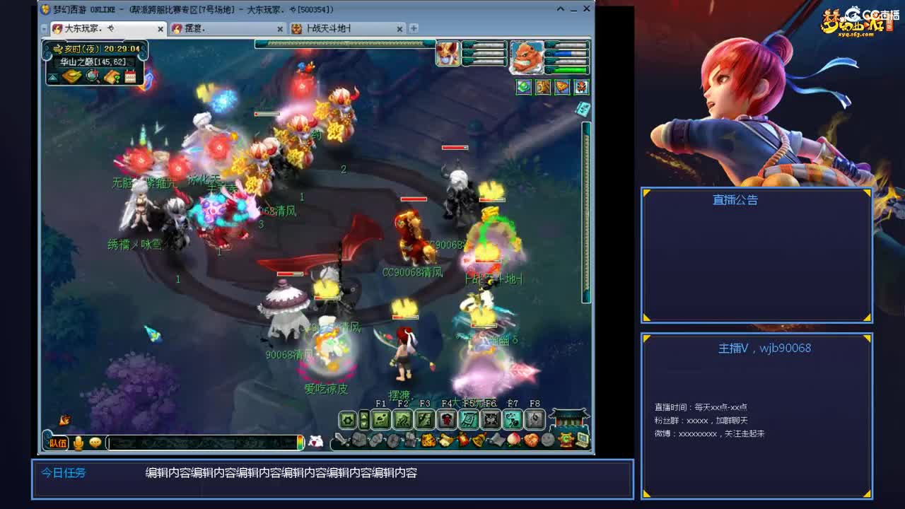 175PK主播日常 第3段