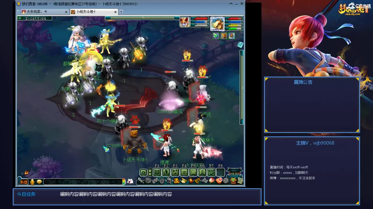 175PK主播日常 第4段