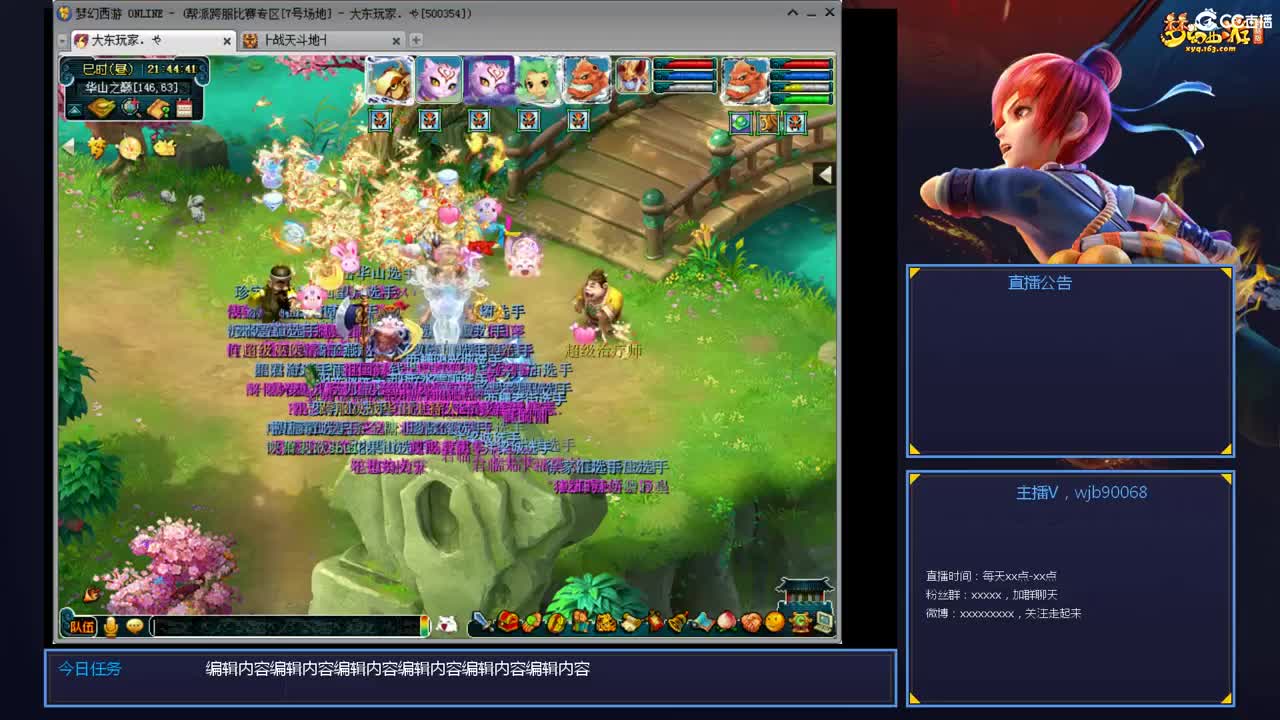 175PK主播日常 第5段