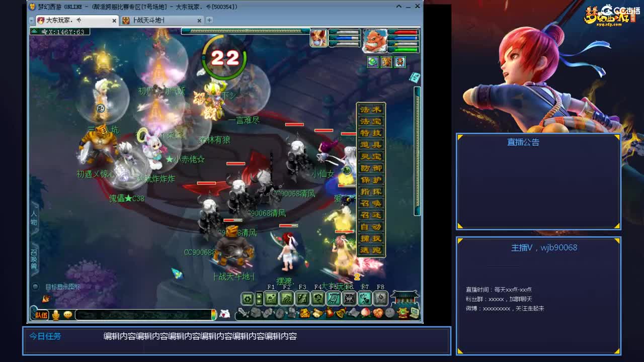 175PK主播日常 第6段