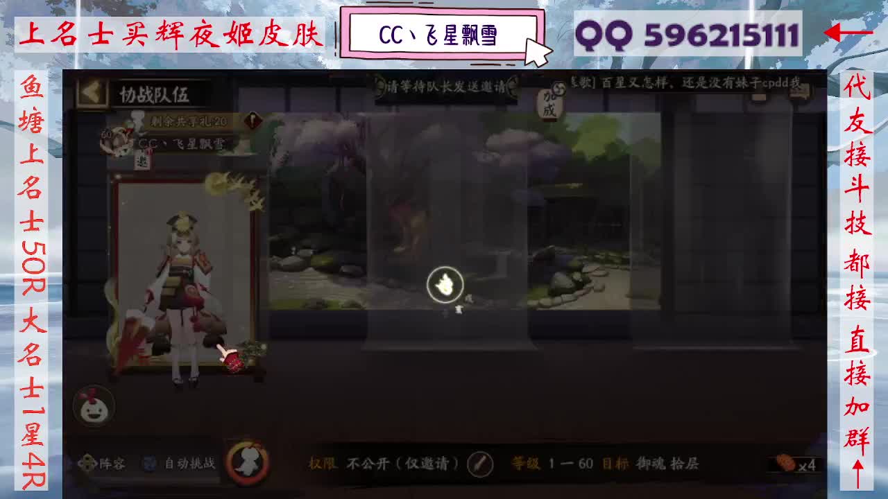 933·代友接斗技 第10段