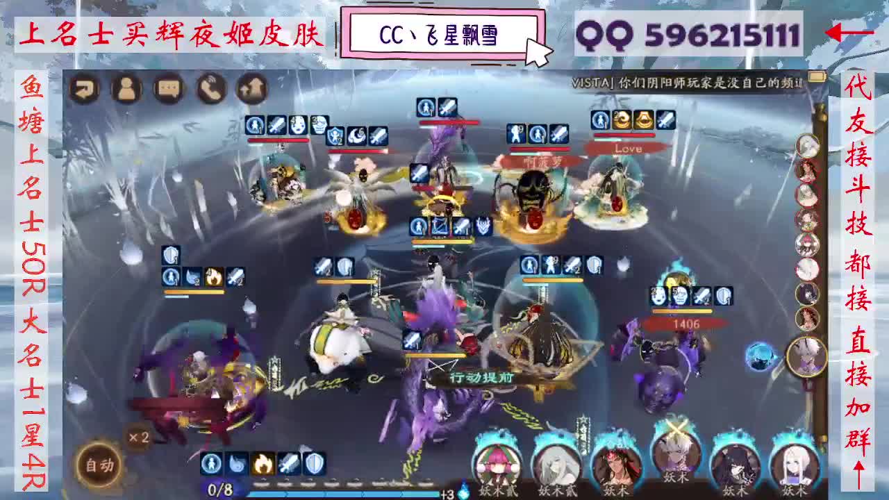 933·代友接斗技 第12段