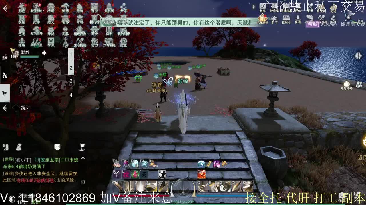 接托管各种 第1段