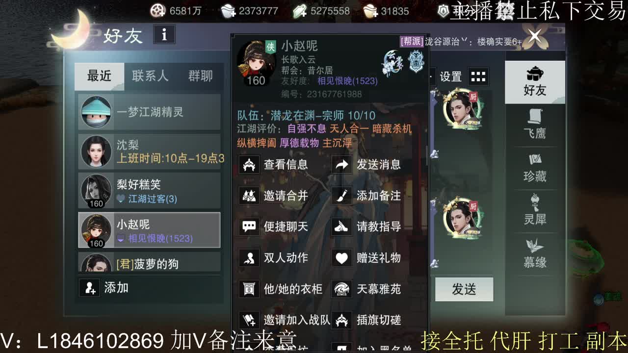 接托管各种 第2段