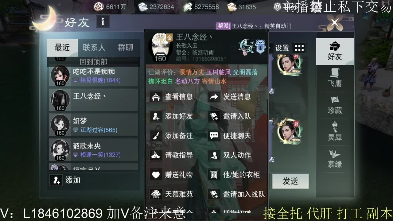 接托管各种 第3段