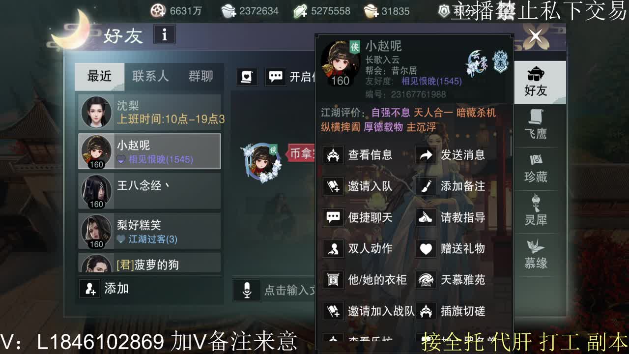 接托管各种 第4段