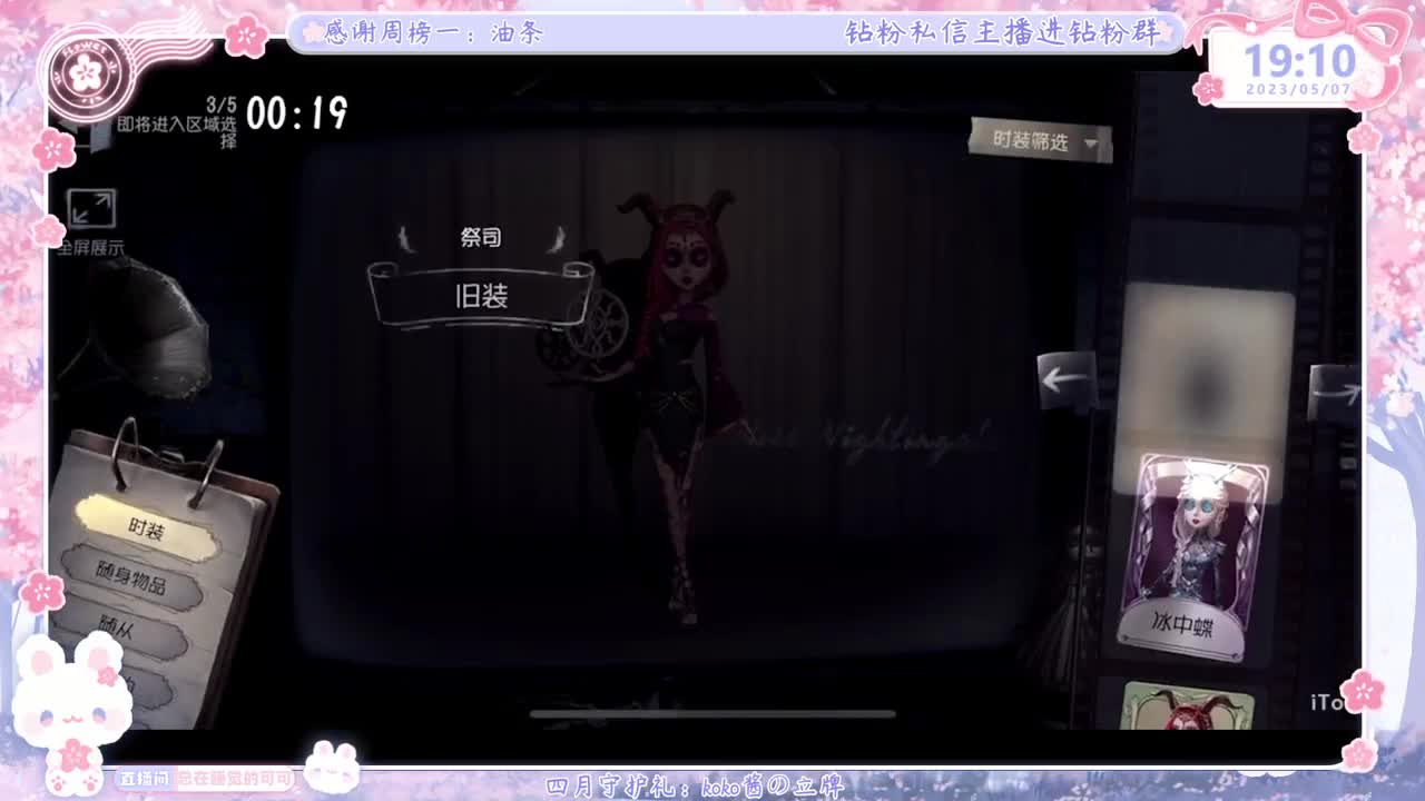 回来上大分！！ 第1段