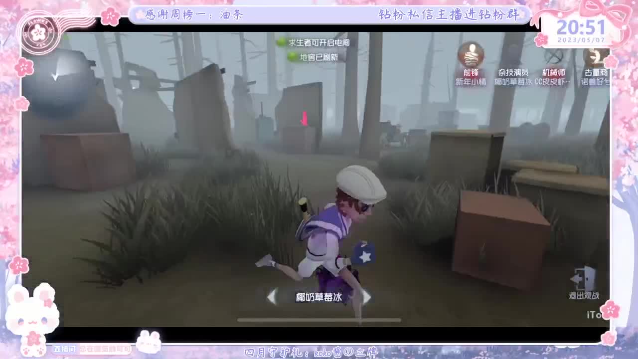 回来上大分！！ 第4段