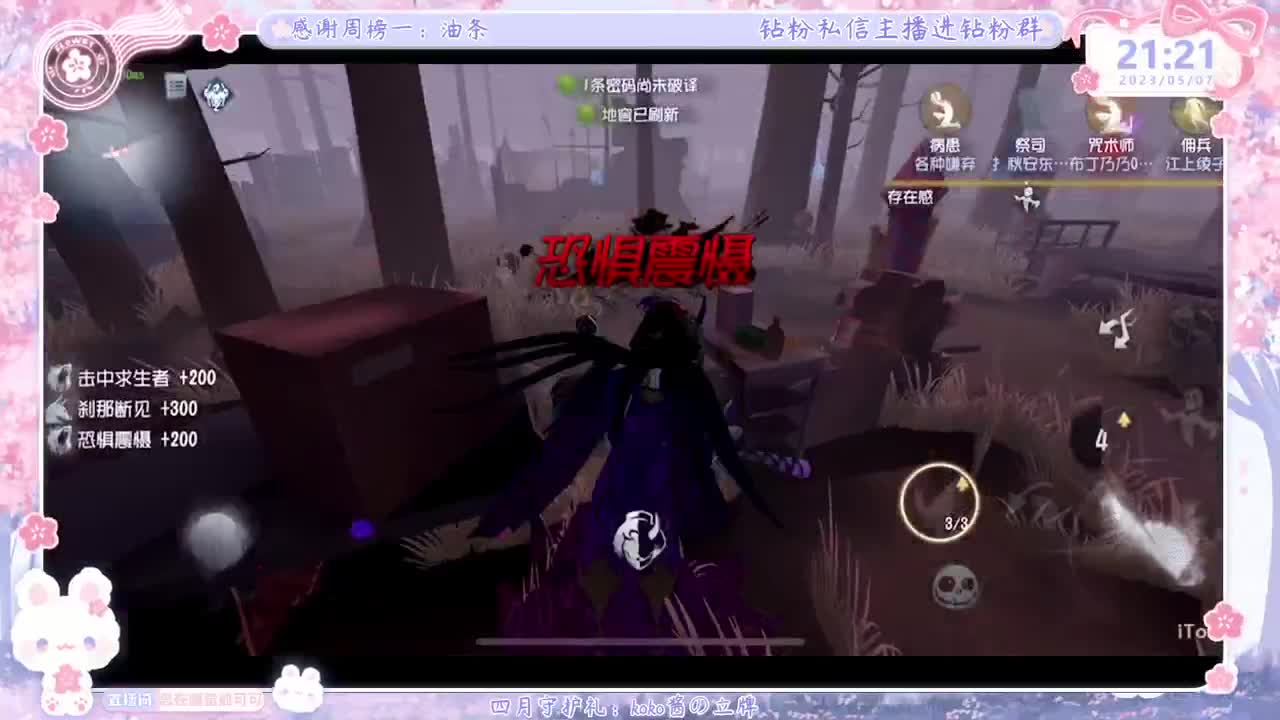 回来上大分！！ 第5段