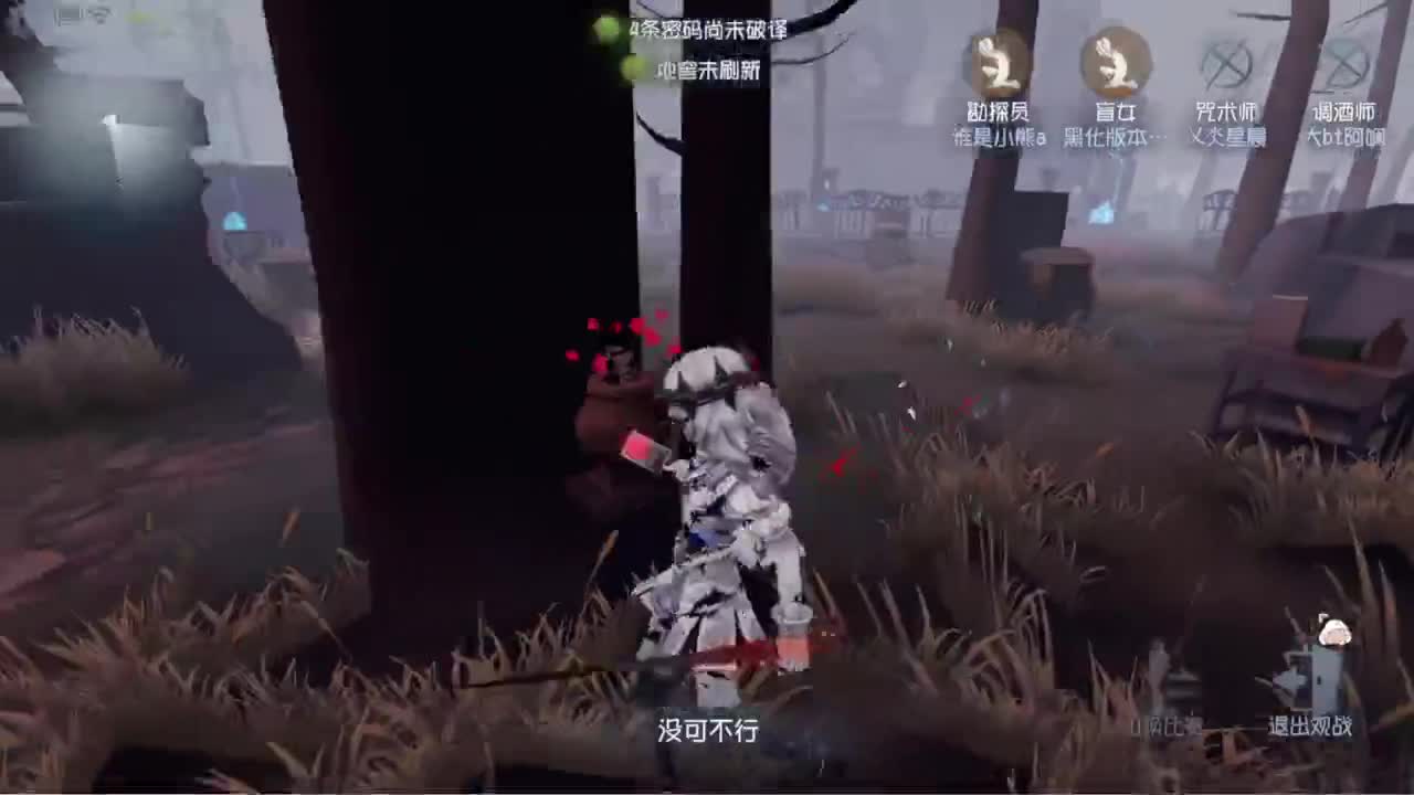 回来上大分！！ 第7段