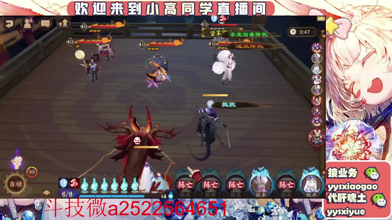 接魂土/魂王/师徒/托管 第6段