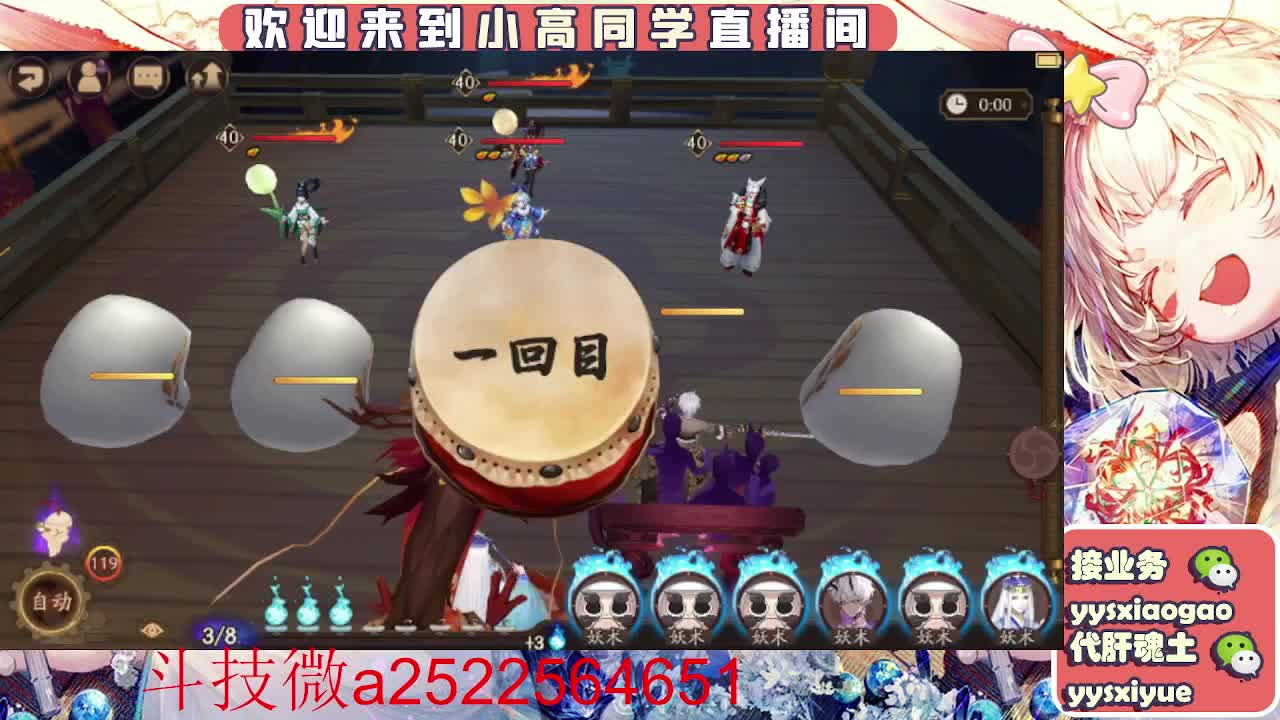 接魂土/魂王/师徒/托管 第8段