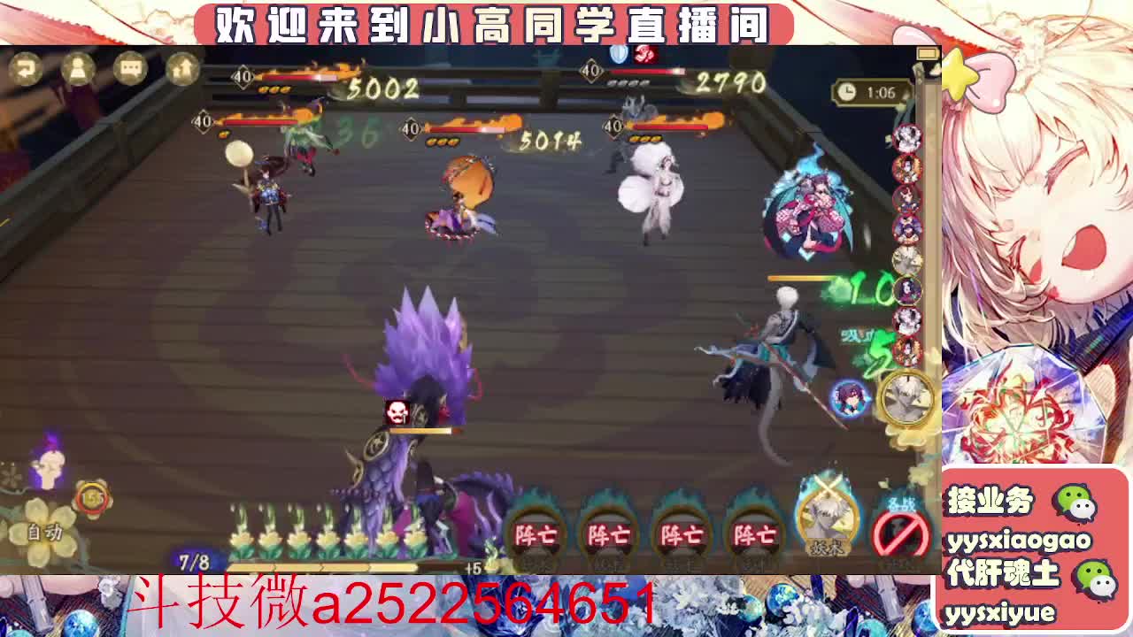 接魂土/魂王/师徒/托管 第12段
