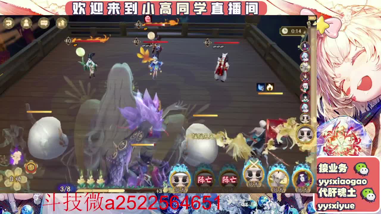 接魂土/魂王/师徒/托管 第13段