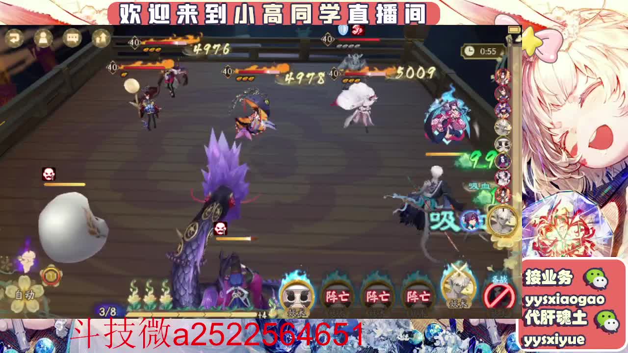 接魂土/魂王/师徒/托管 第14段