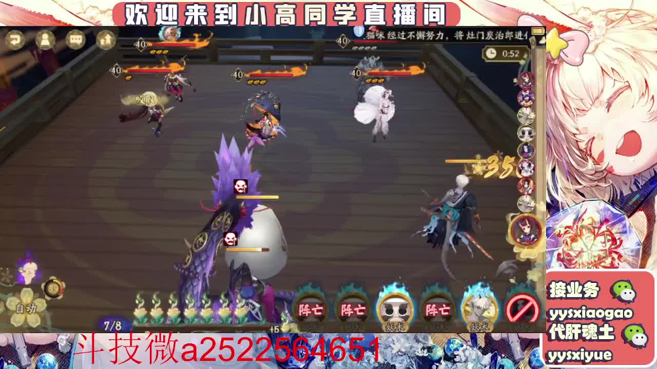 接魂土/魂王/师徒/托管 第15段