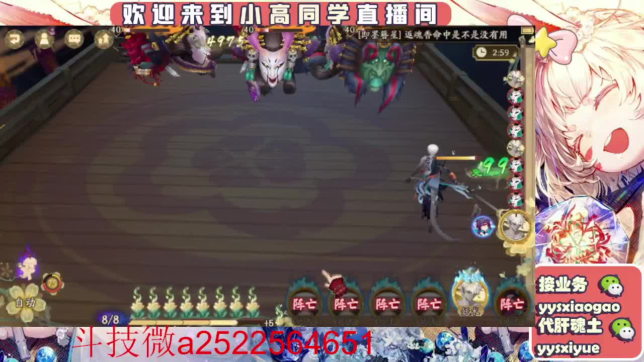 接魂土/魂王/师徒/托管 第16段