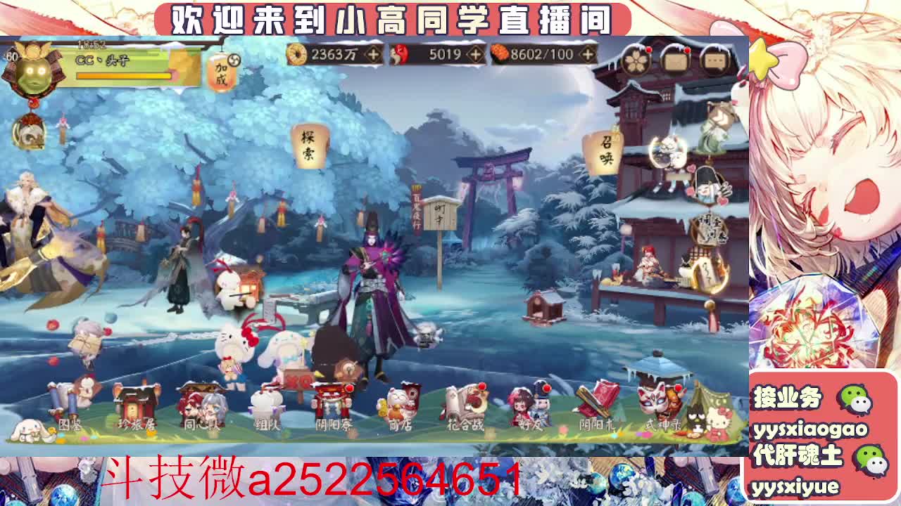 接魂土/魂王/师徒/托管 第17段