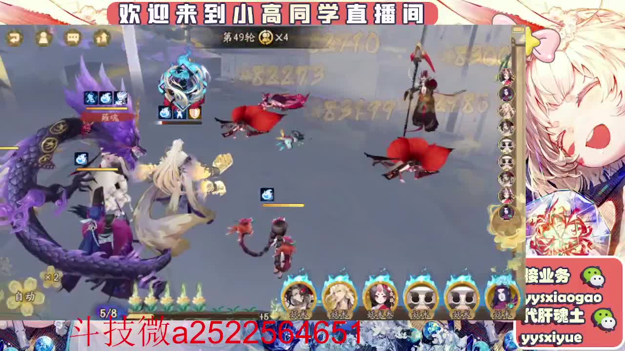 接魂土/魂王/师徒/托管 第18段
