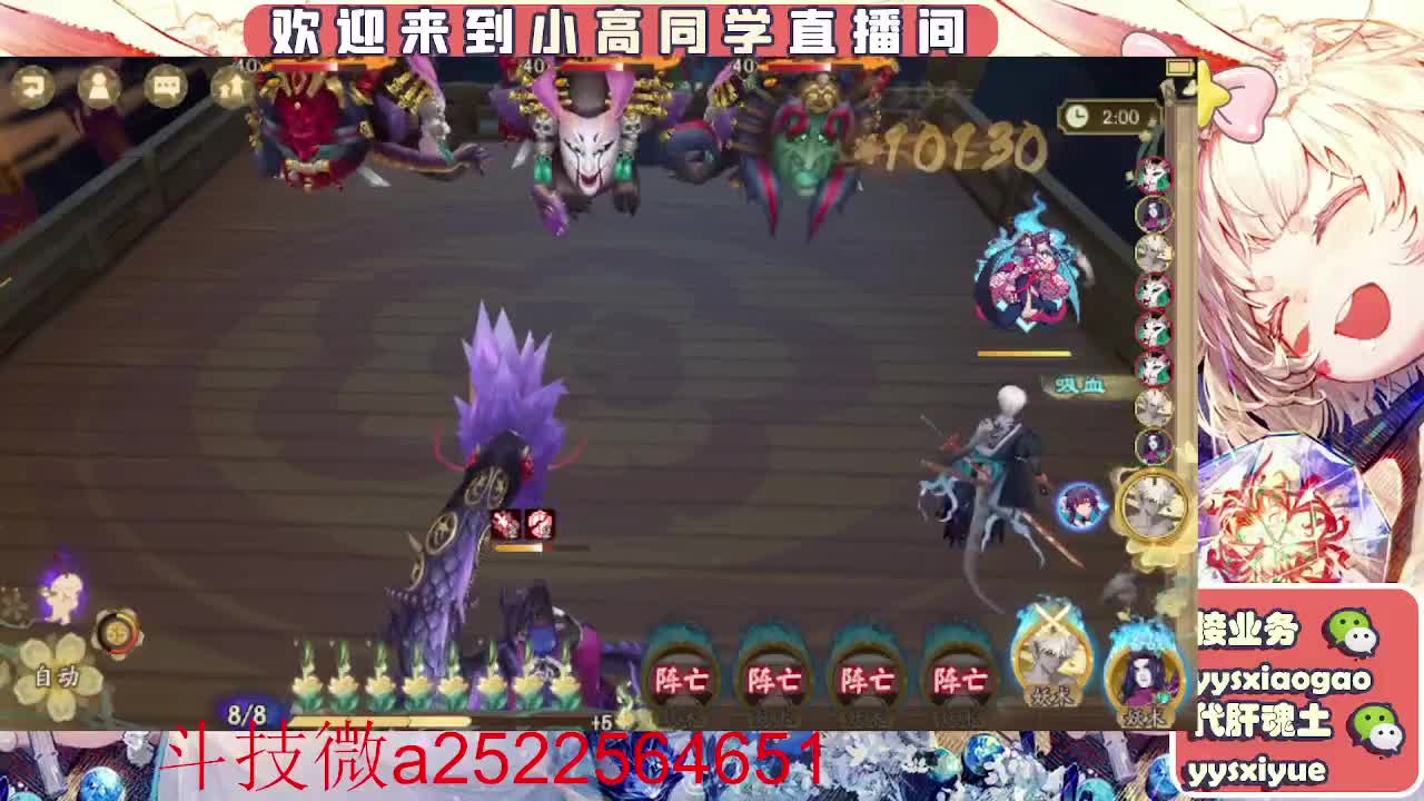 接魂土/魂王/师徒/托管 第19段