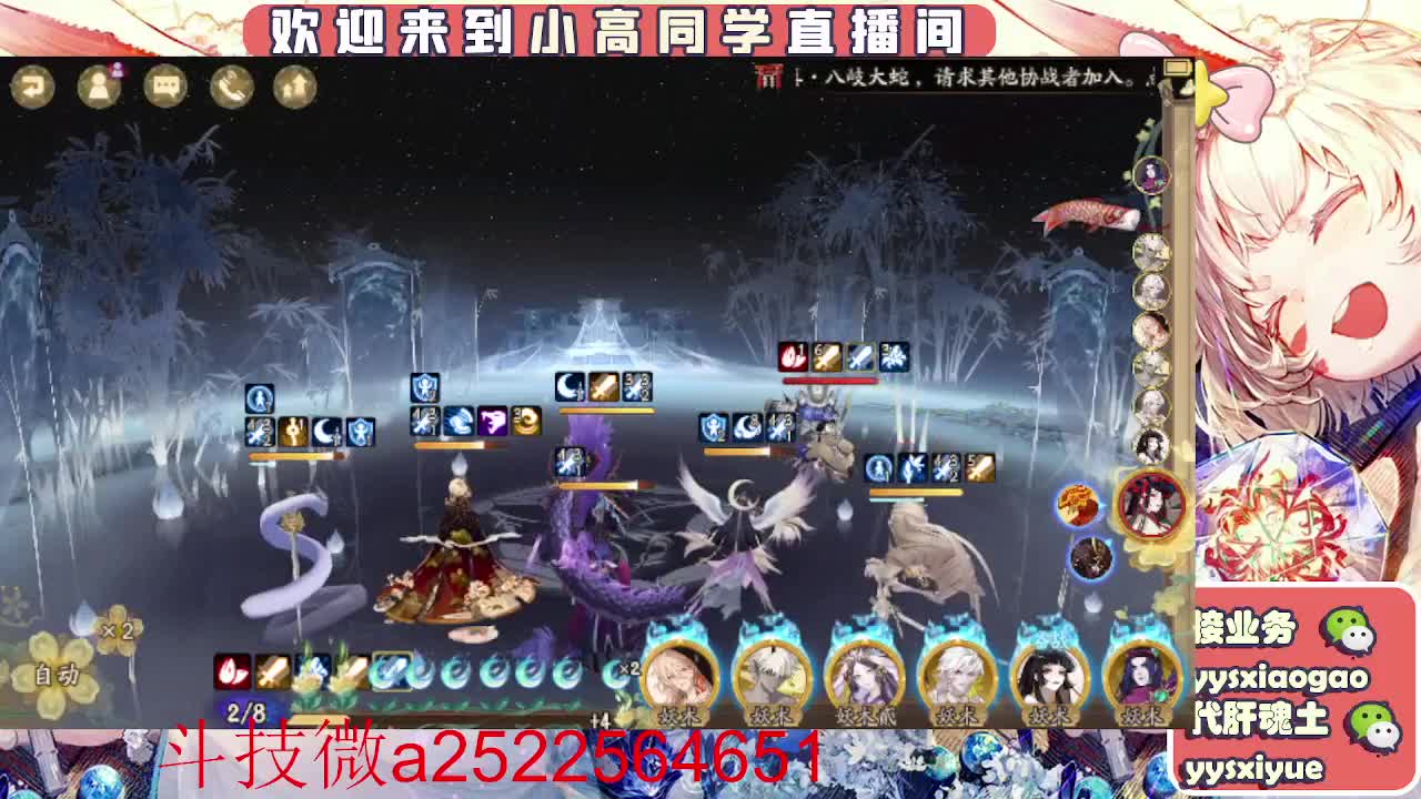 接魂土/魂王/师徒/托管 第20段