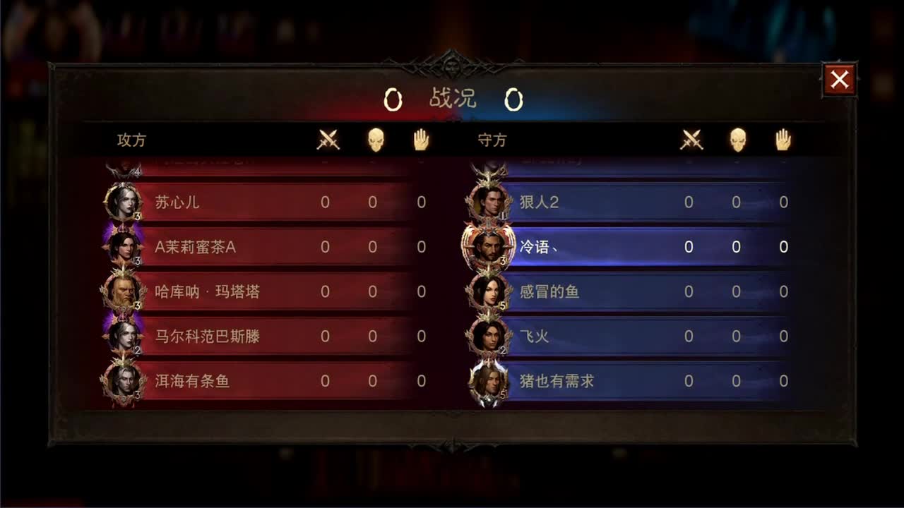 PVP进行中 第1段