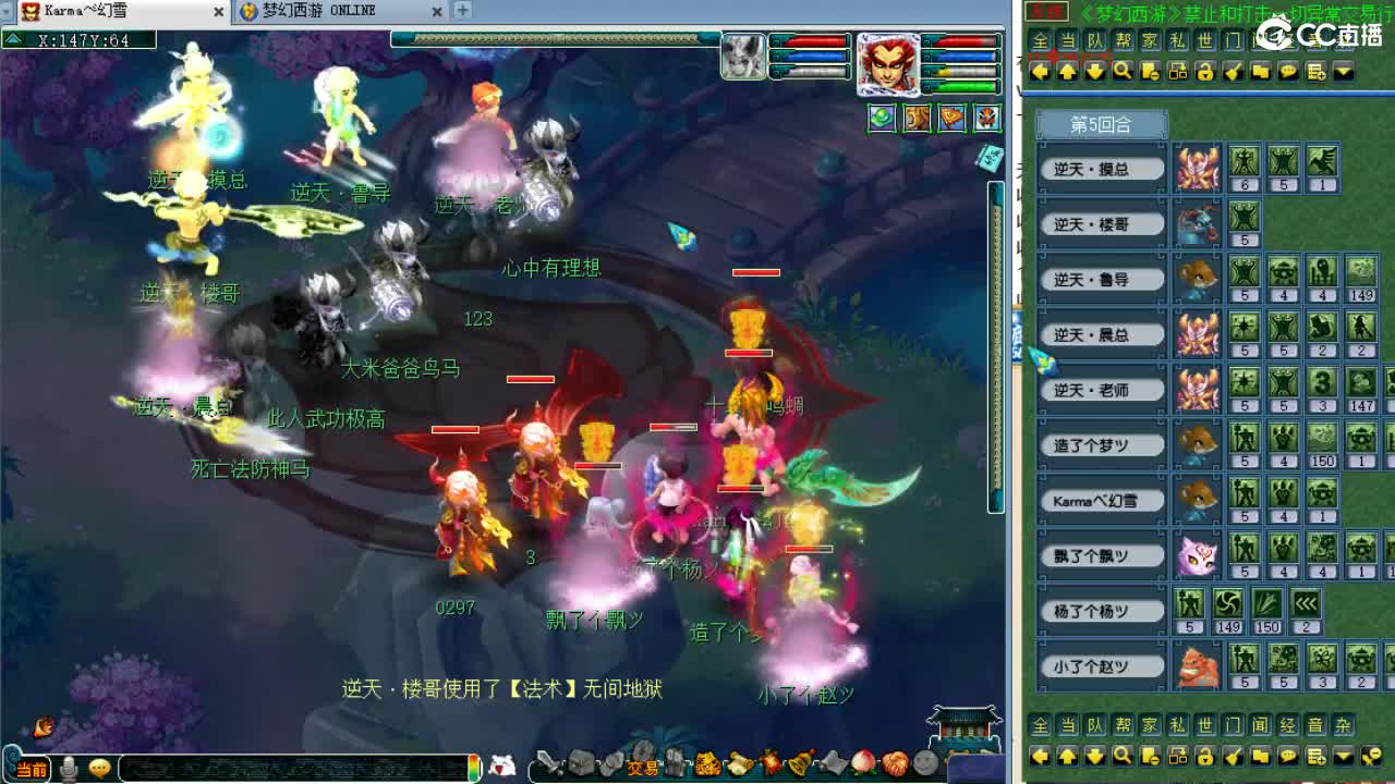 华山！ 第4段