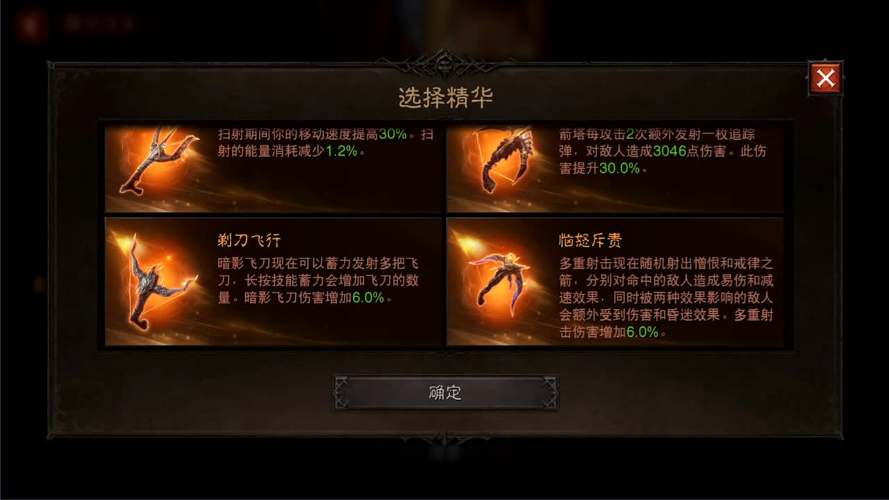 PVP进行中 第2段