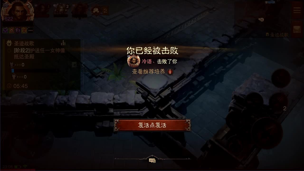 PVP进行中 第3段
